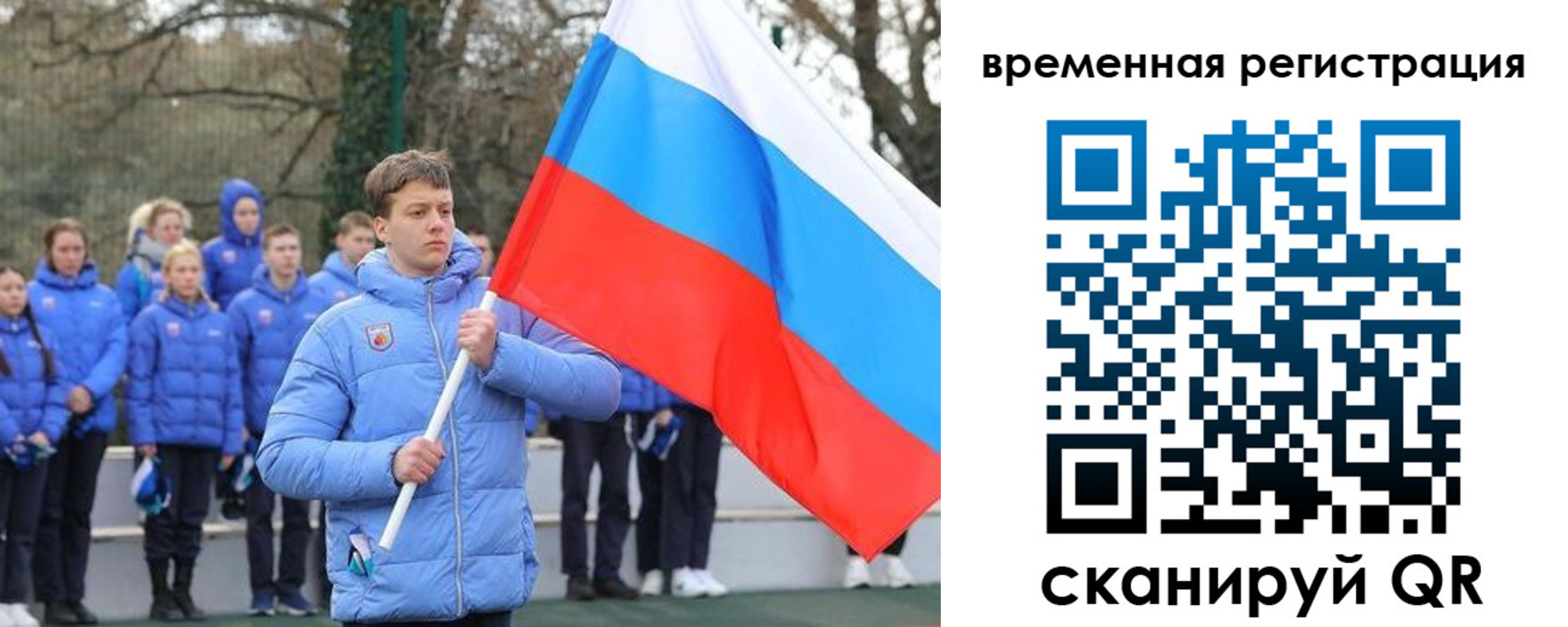 прописка гарантия в Белгороде